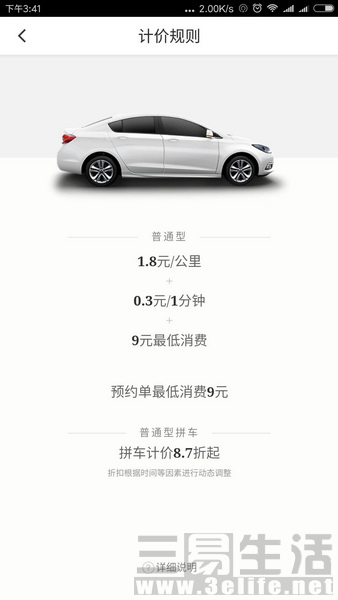 QQ图片20170214163028 (2).jpg